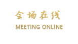 泉州金洲大酒店